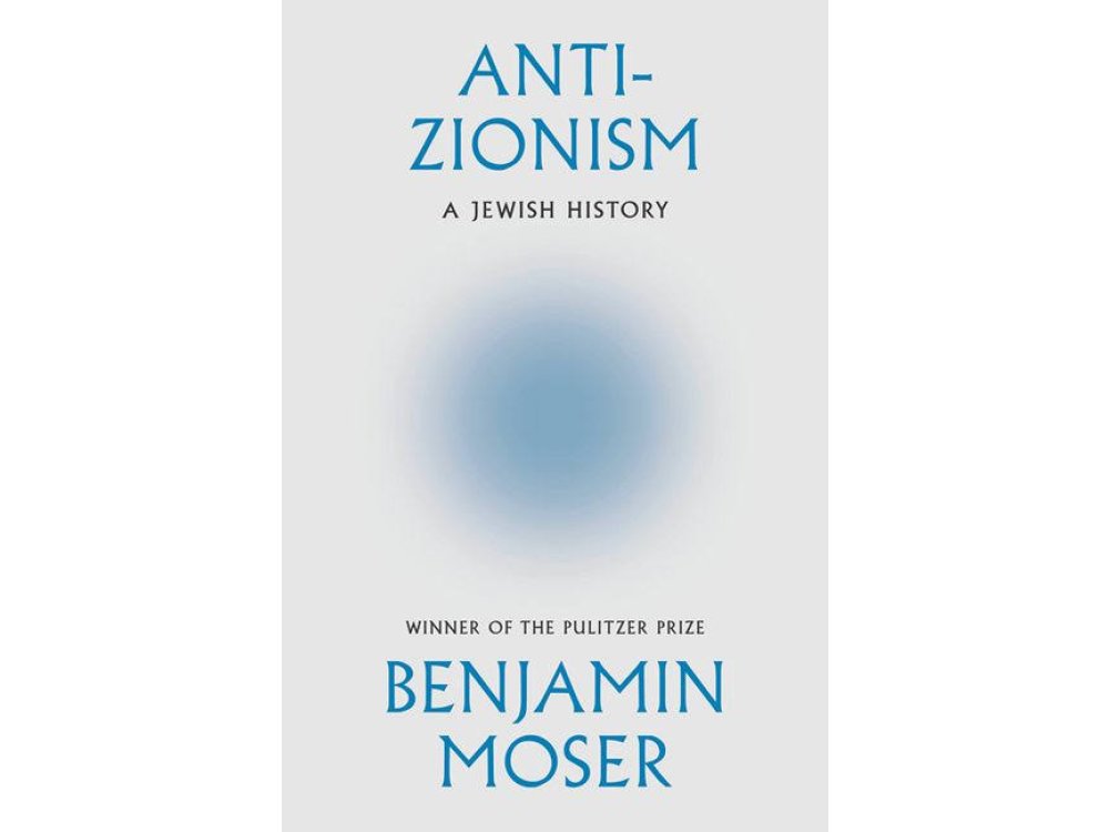 Anti-Zionism: A Jewish History