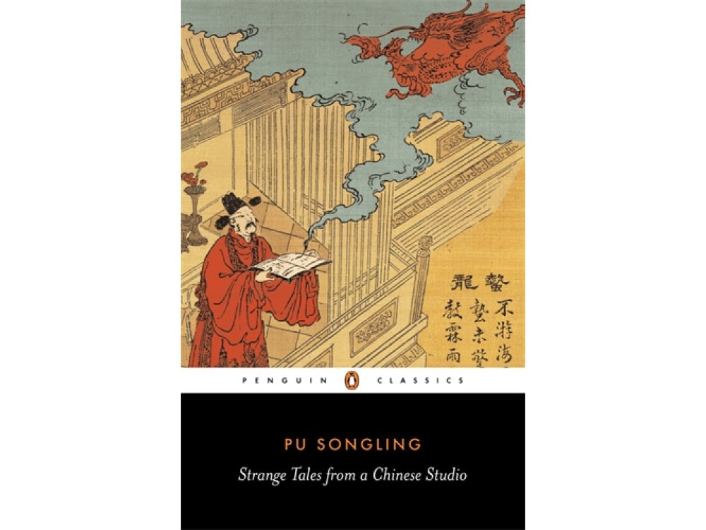 Strange Tales from a Chinese Studio