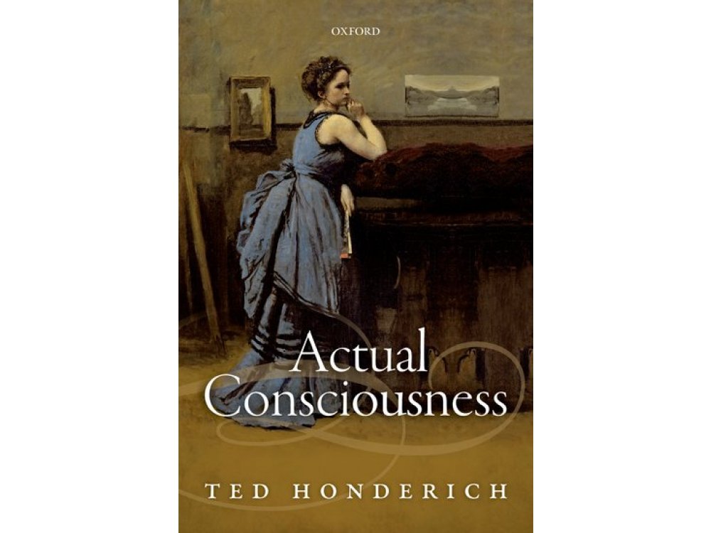 Actual Consciousness