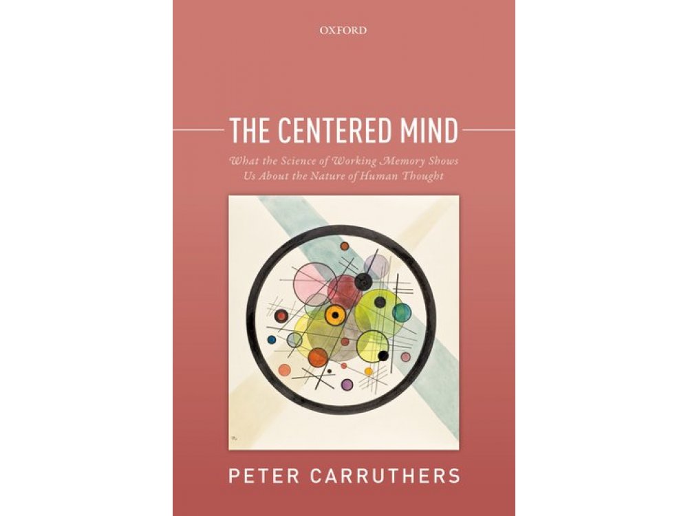 The Centered Mind: What the Science of Working Memory Shows Us About the Nature of Human Thought