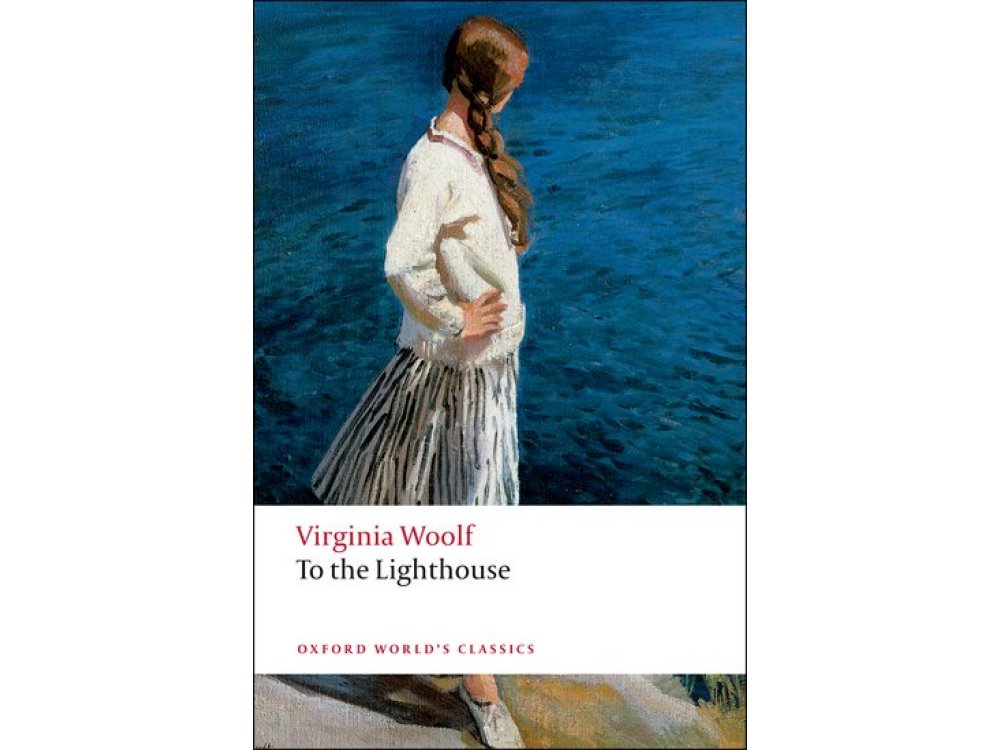 To the Lighthouse