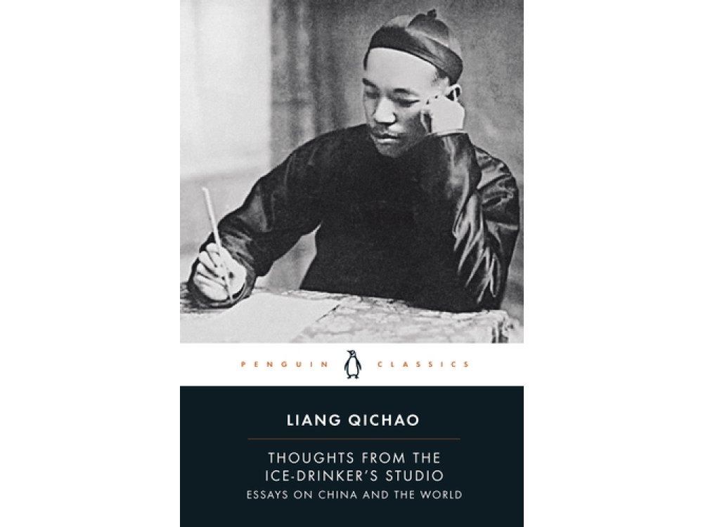 Thoughts From the Ice-Drinker's Studio: Essays on China and the World