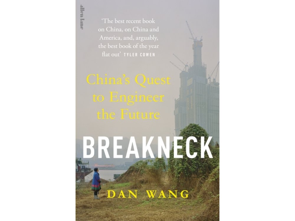 Breakneck: China's Quest to Engineer the Future