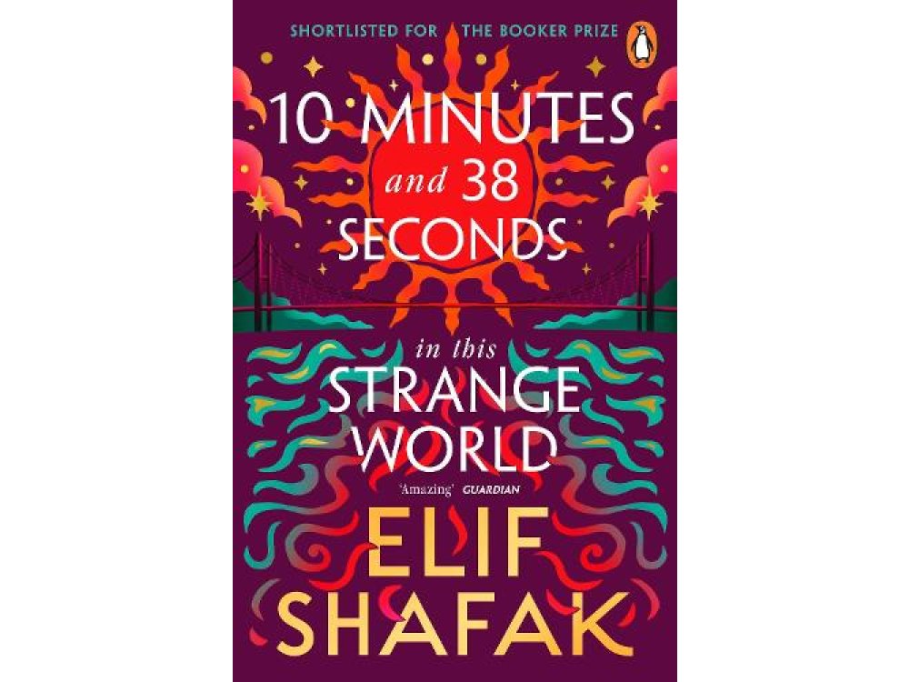 10 Minutes 38 Seconds in this Strange World