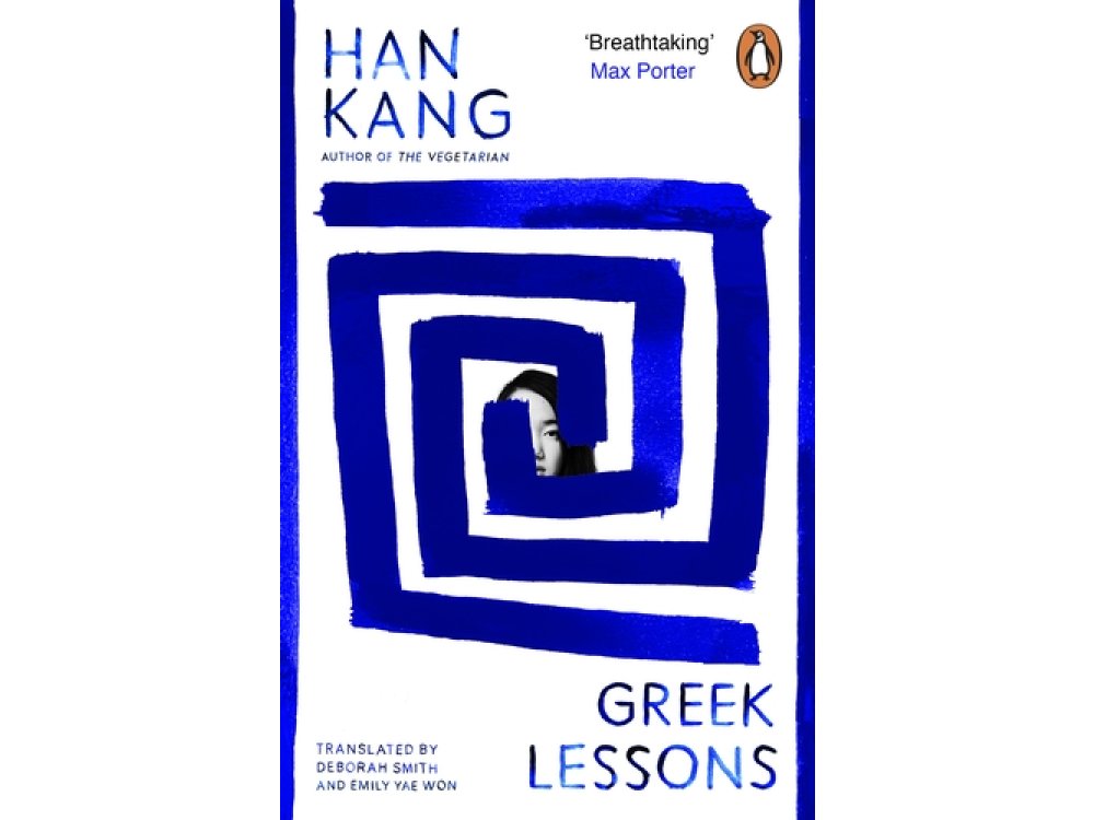 Greek Lessons