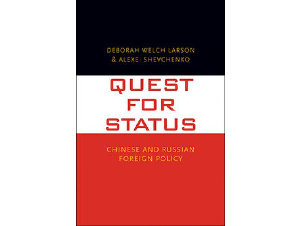 Quest for Status: Chinese and Russian Foreign Policy