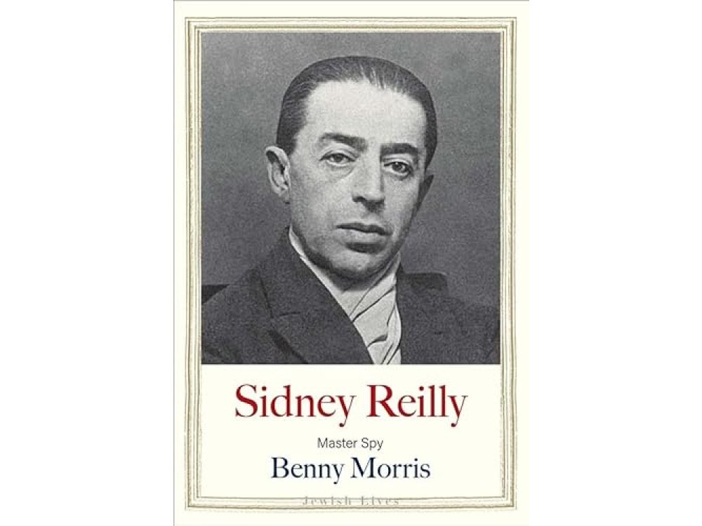Sidney Reilly: Master Spy