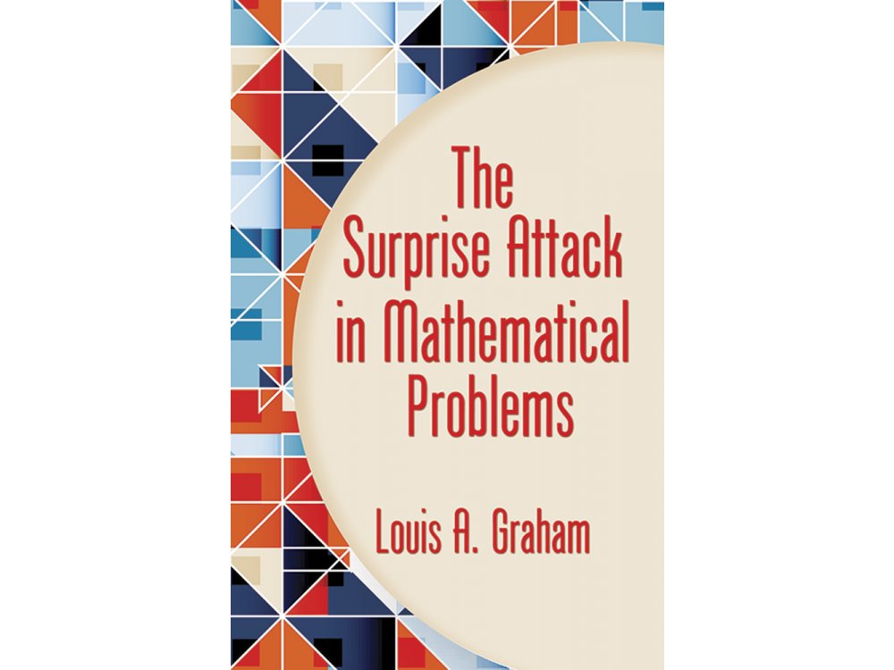 The Surprise Attack in Mathematical Problems