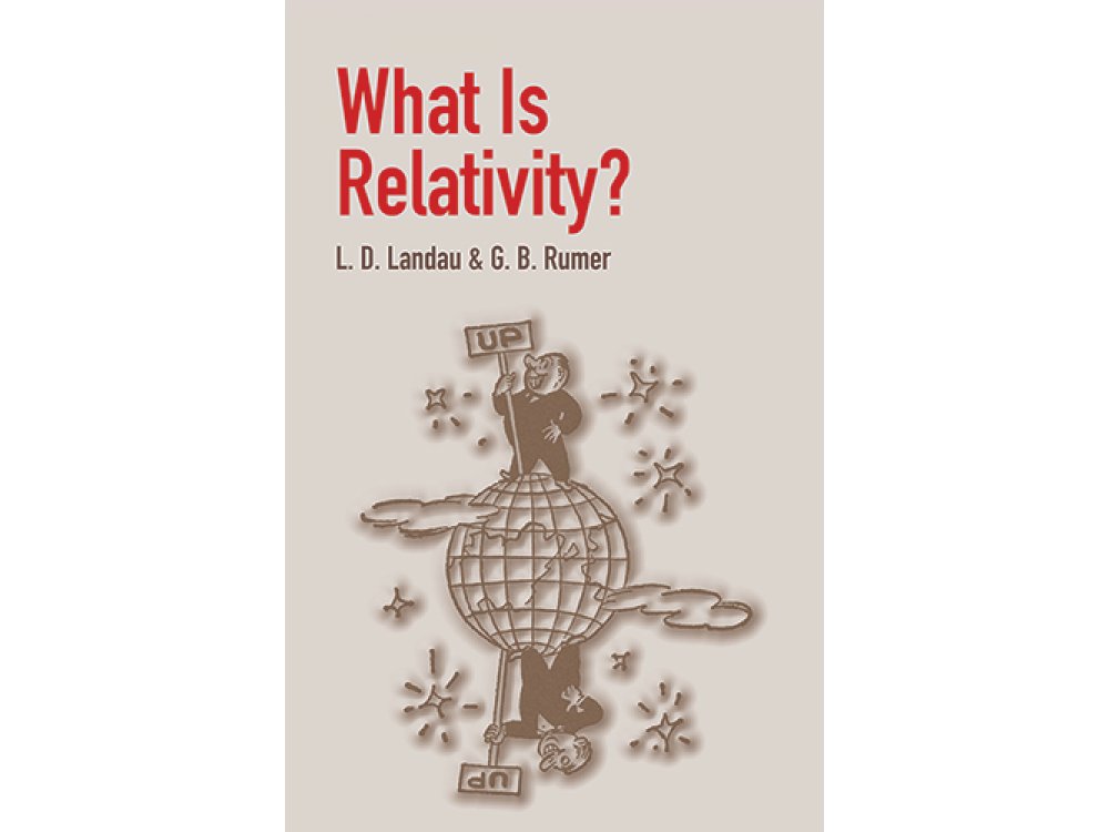 What Is Relativity?