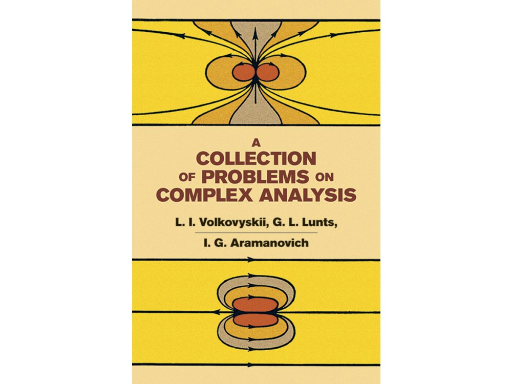 A Collection of Problems on Complex Analysis