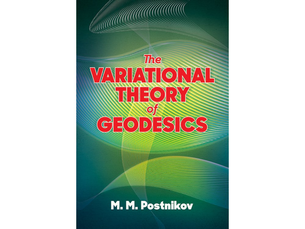 The Variational Theory of Geodesics