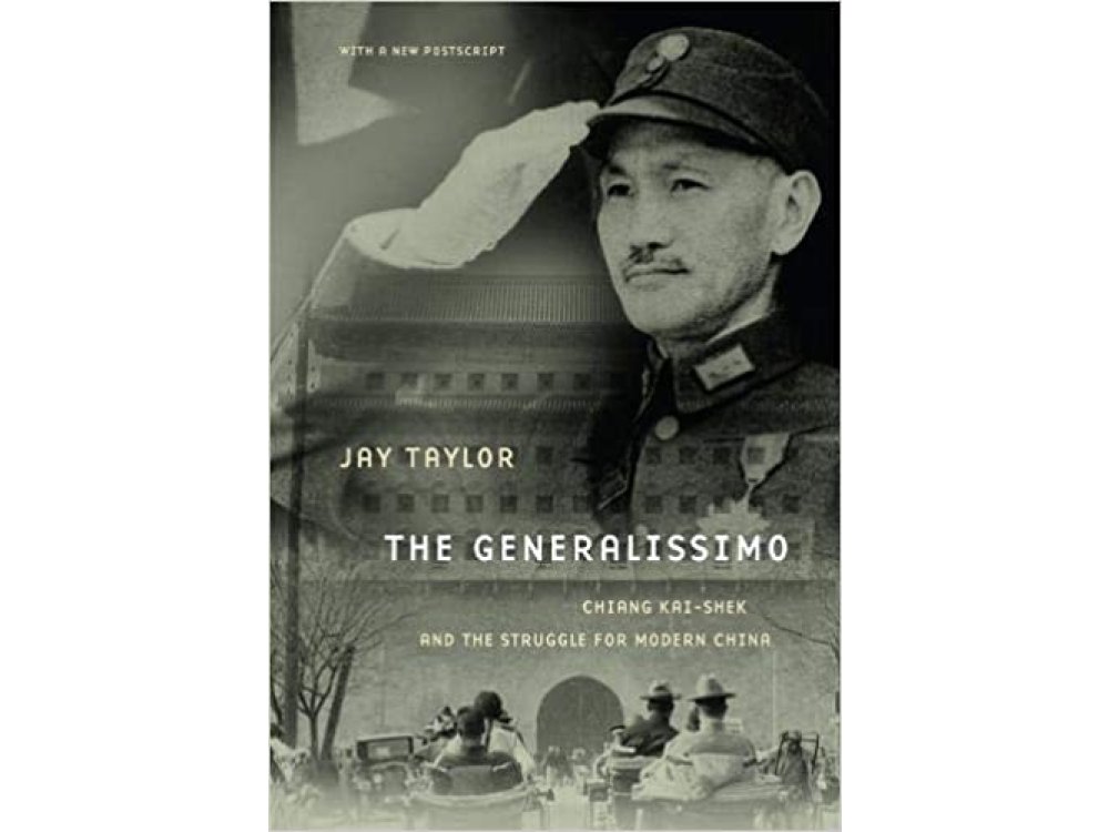 The Generalissimo: Chiang Kai-shek and the Struggle for Modern China