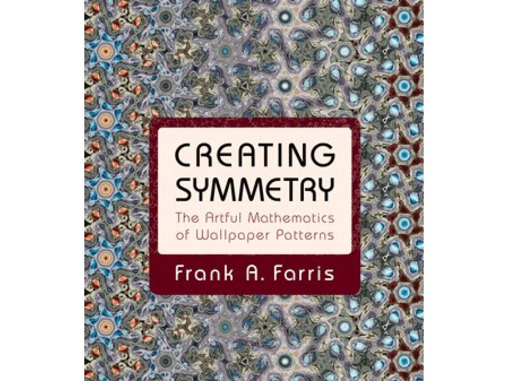 Creating Symmetry: The Artful Mathematics of Wallpaper Patterns