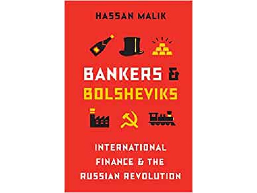 Bankers and Bolsheviks: International Finance and the Russian Revolution