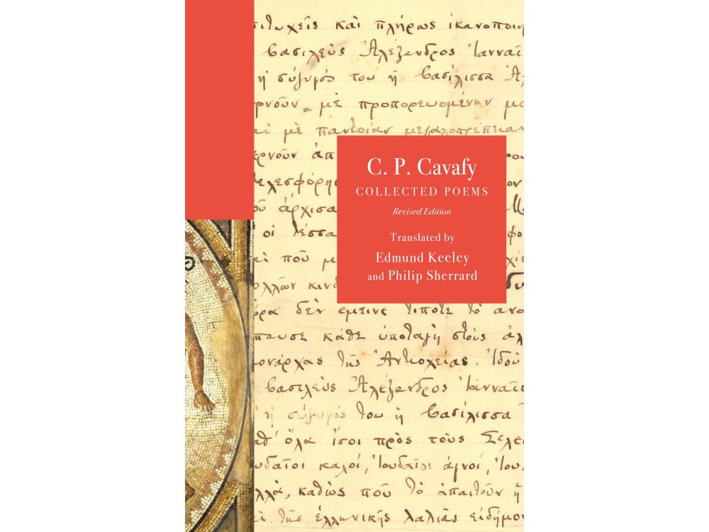 C. P. Cavafy: Collected Poems, Revised Edition