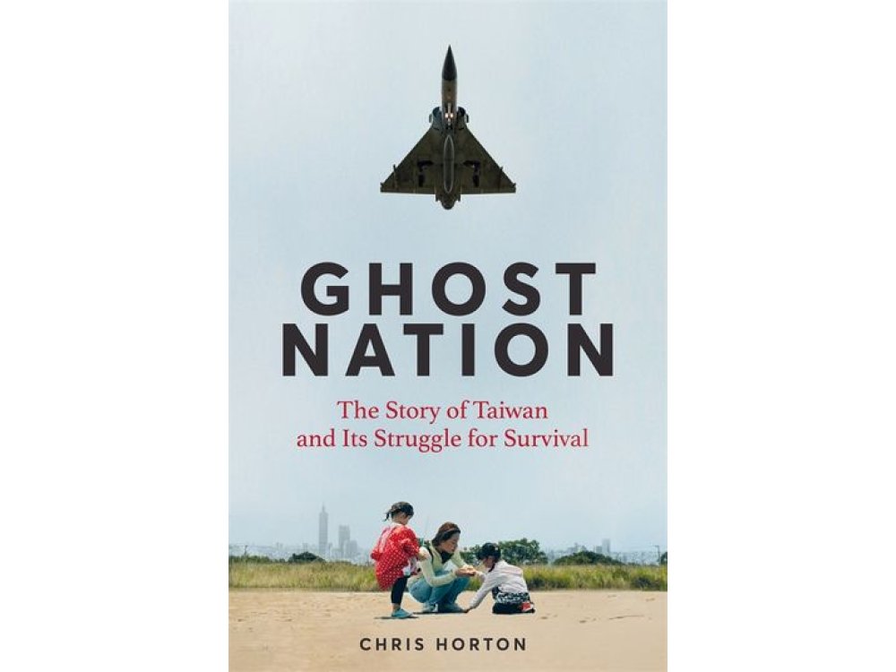 Ghost Nation: The Story of Taiwan and Its Struggle for Survival