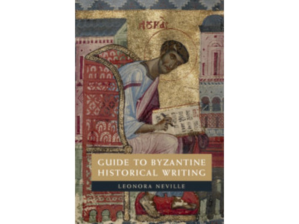 Guide to Byzantine Historical Writing