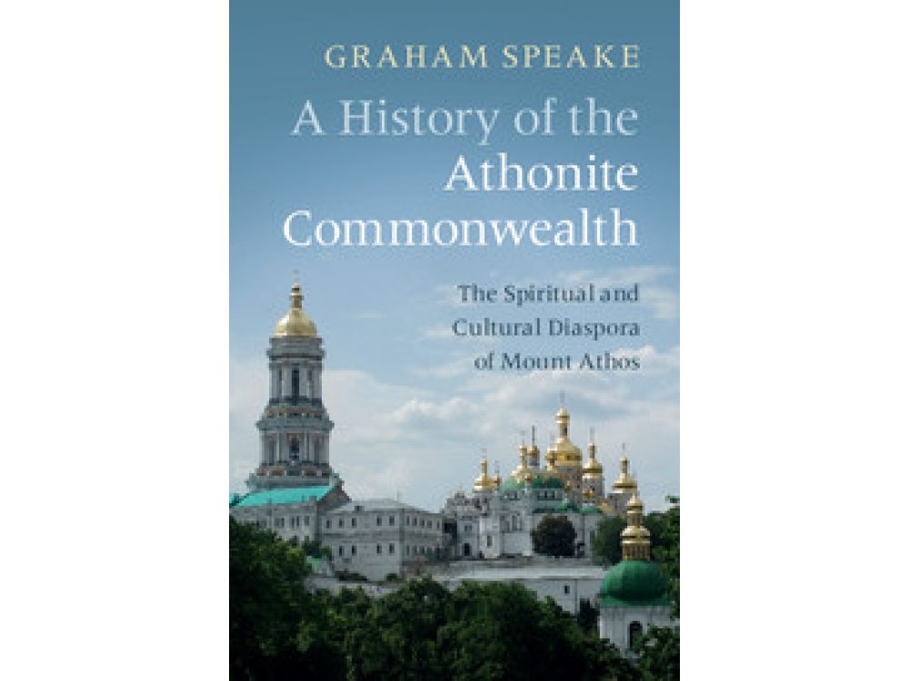 A History of the Athonite Commonwealth: The Spiritual and Cultural Diaspora of Mount Athos