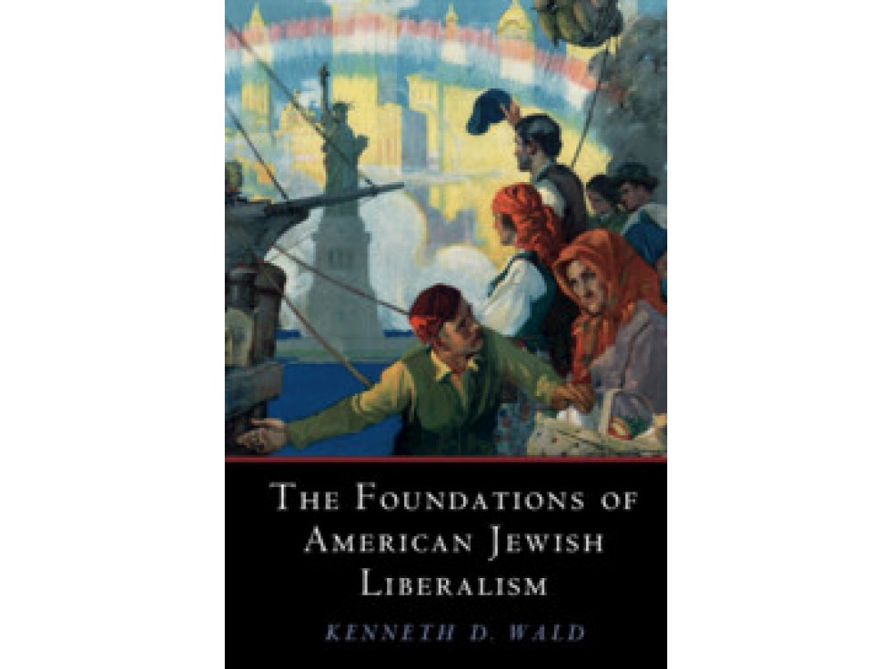 The Foundations of American Jewish Liberalism