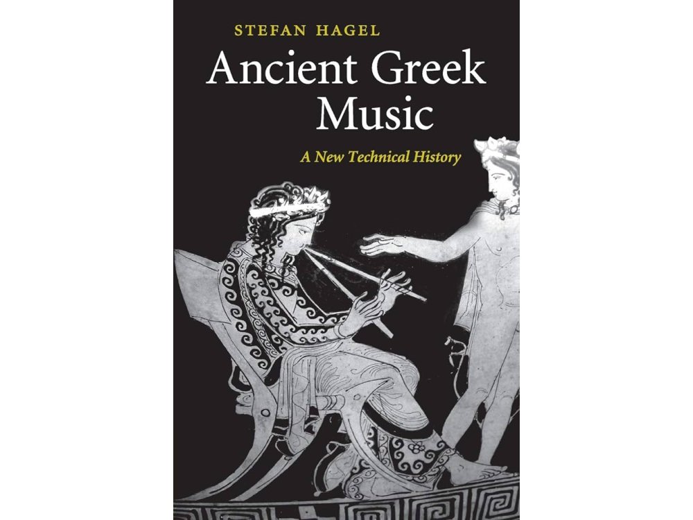 Ancient Greek Music