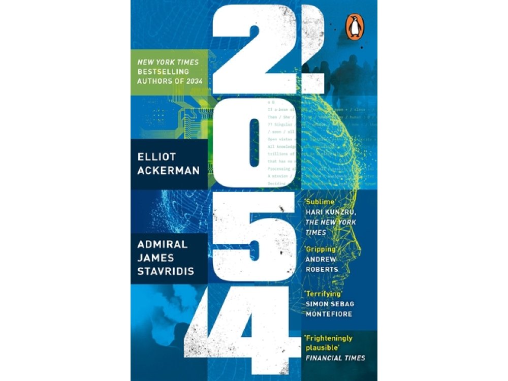 2054: A Novel