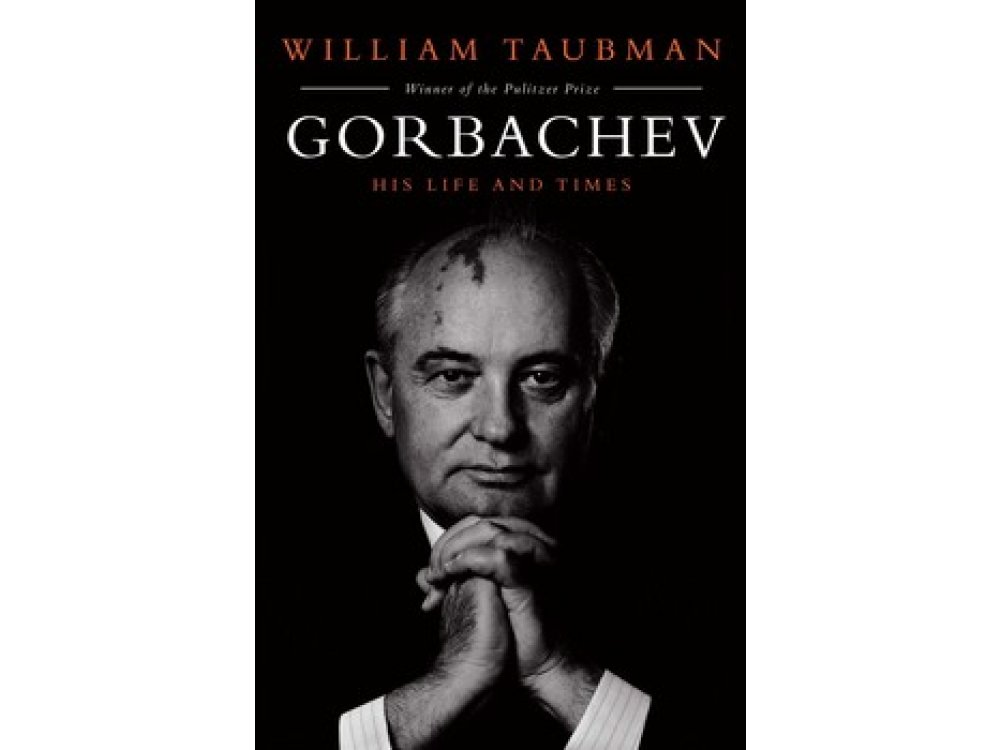 Gorbachev: His Life His Times