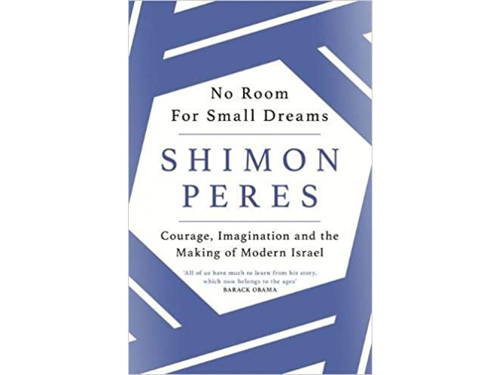 No Room for Small Dreams: Courage, Imagination and the Making of Modern Israel