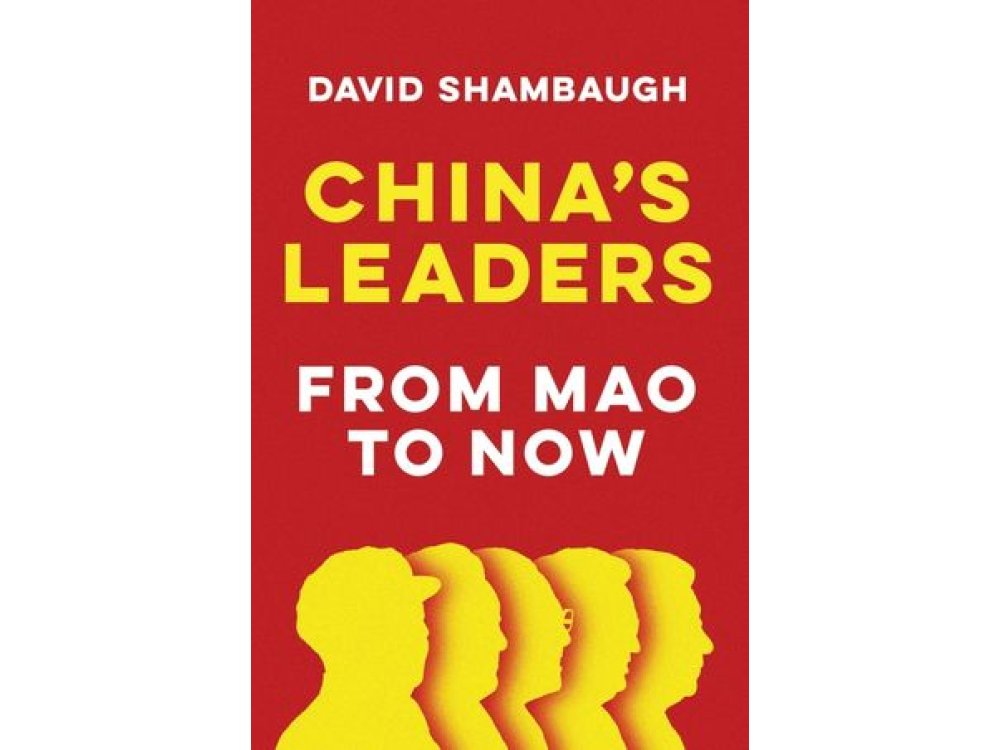 China's Leaders: From Mao to Now