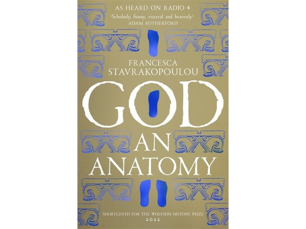 God: An Anatomy