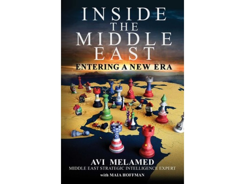 Inside the Middle East: Entering a New Era