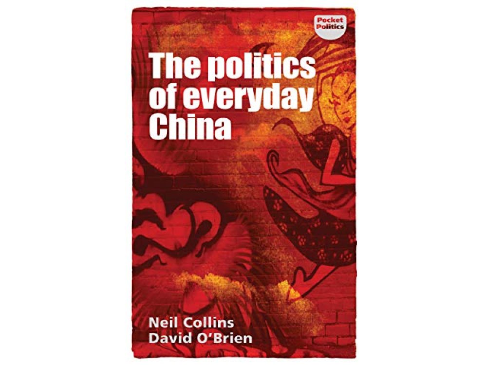 The Politics of Everyday China