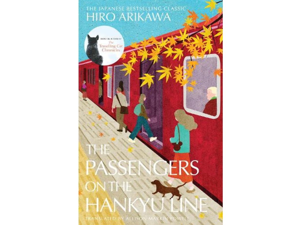 The Passengers on the Hankyu Line