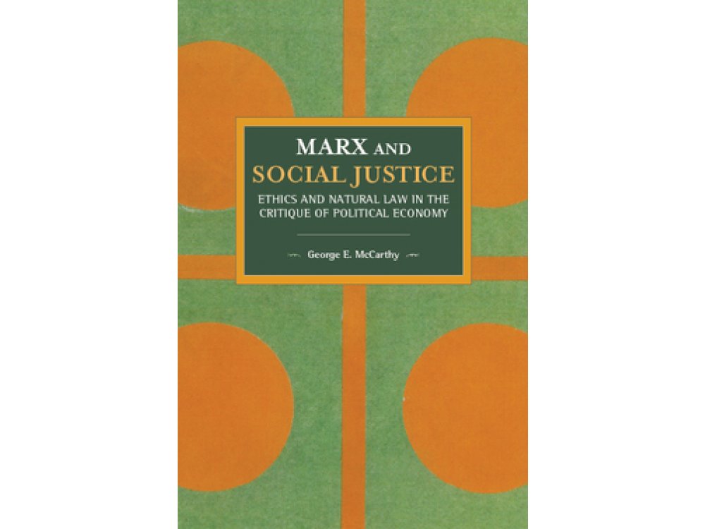 Marx and Social Justice: Ethics and Natural Law in the Critique of Political Economy