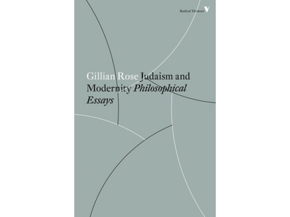 Judaism and Modernity: Philosophical Essays