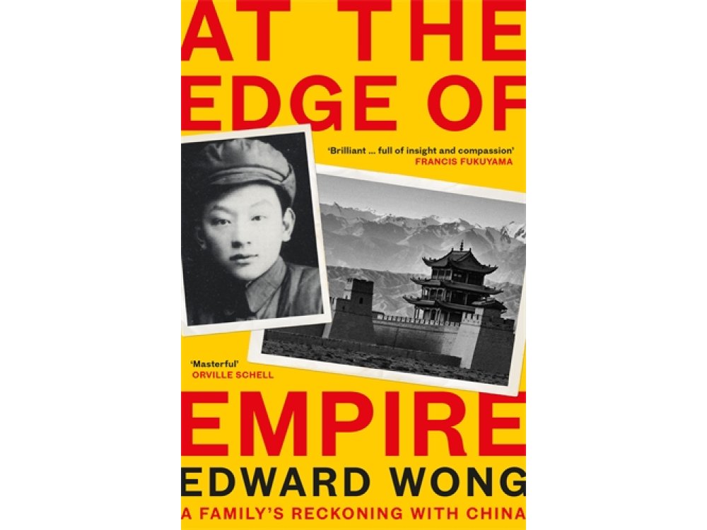 At the Edge of Empire: A Personal History of China’s Rise