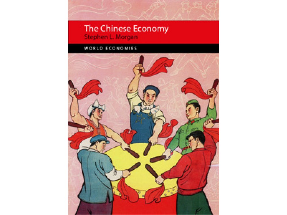 The Chinese Economy