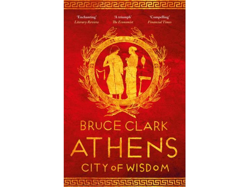 Athens: City of Wisdom