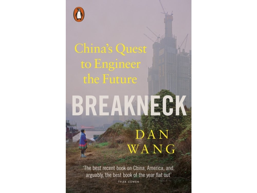 Breakneck: China's Quest to Engineer the Future
