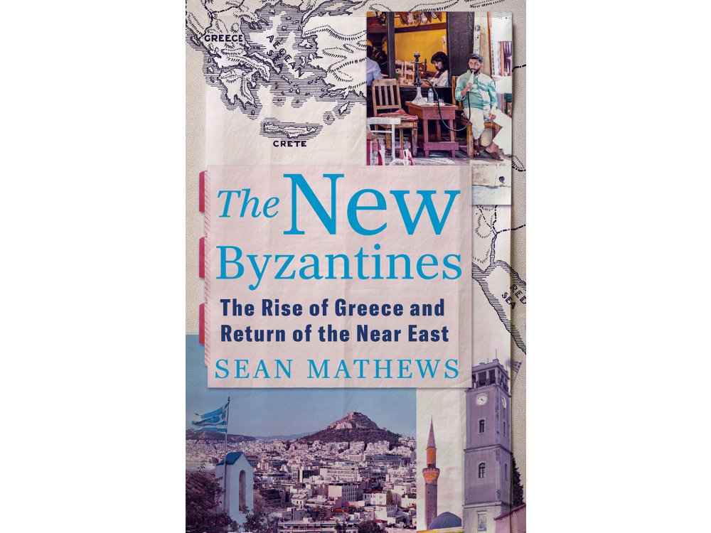 The New Byzantines: The Rise of Greece and Return of the Near East