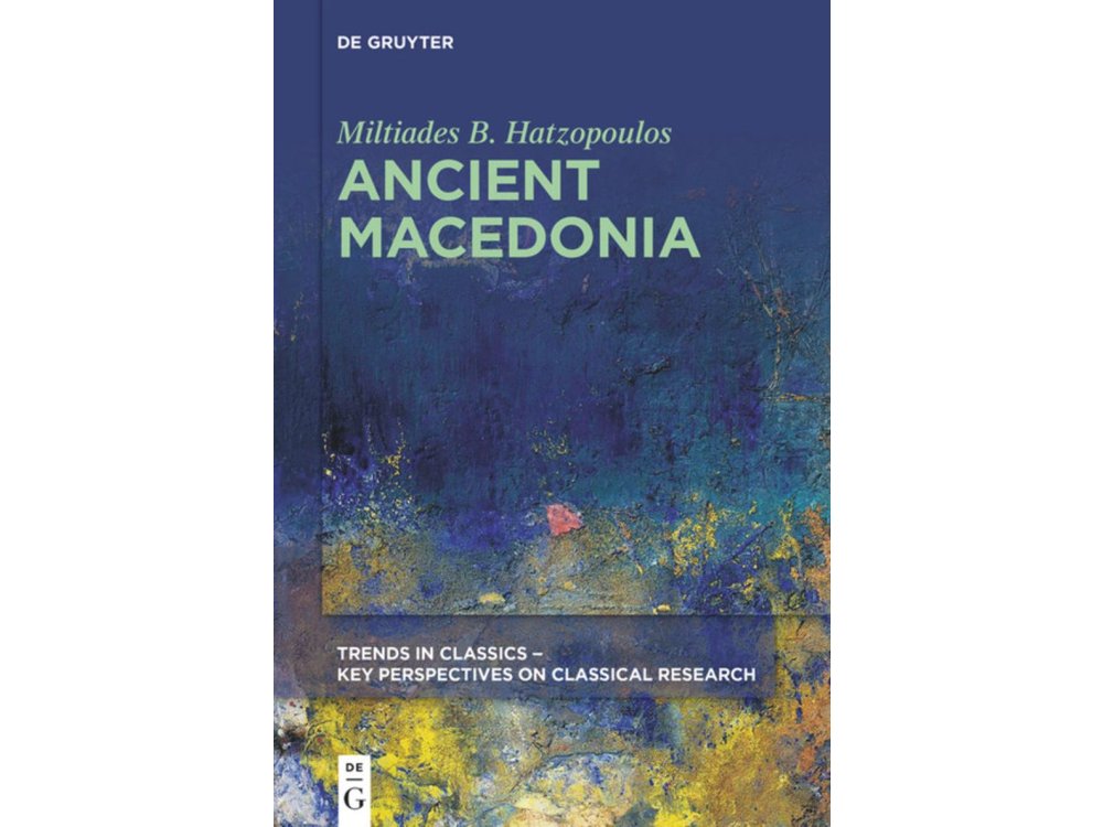 Ancient Macedonia