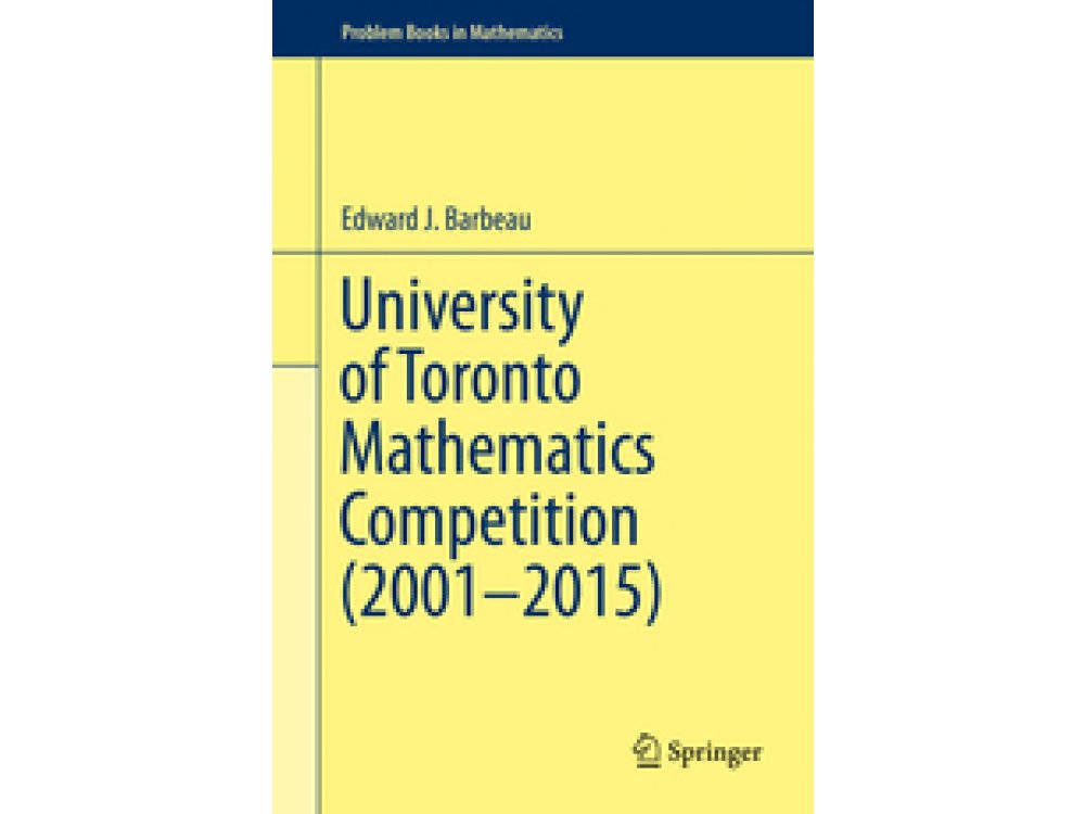 University of Toronto Mathematics Competition (2001–2015)