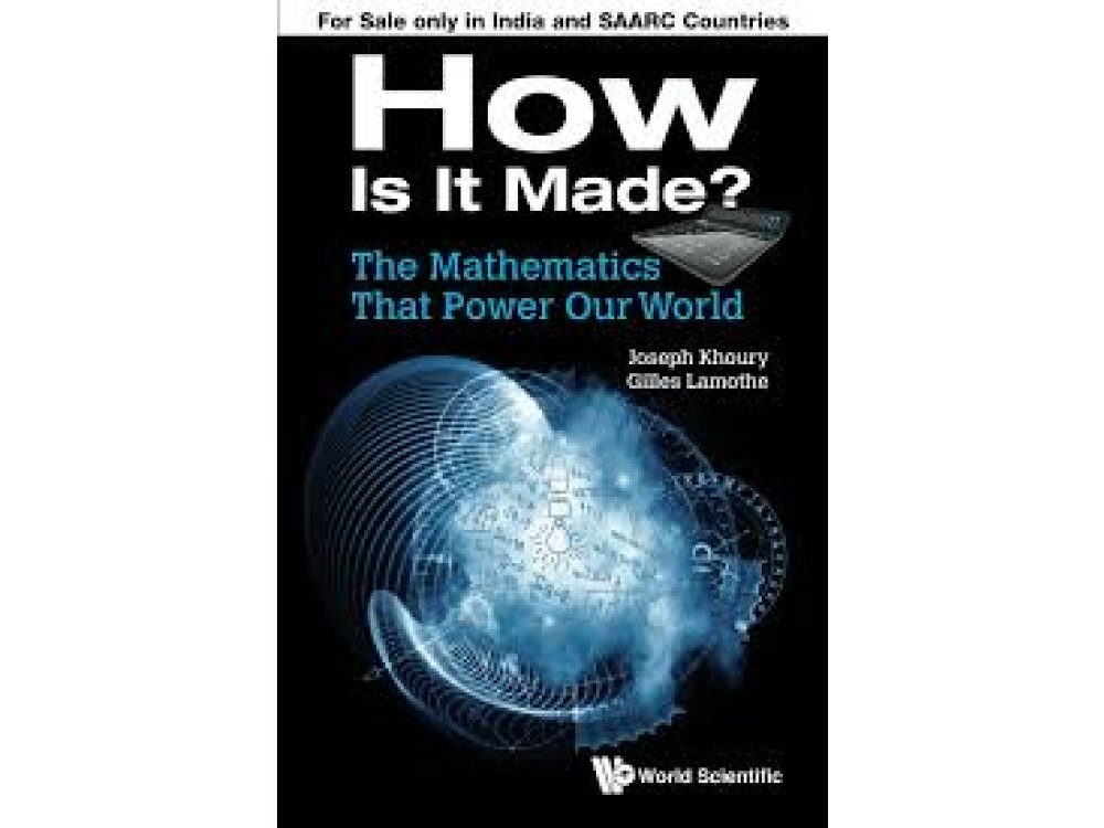 The Mathematics That Power our World : How is it Made?