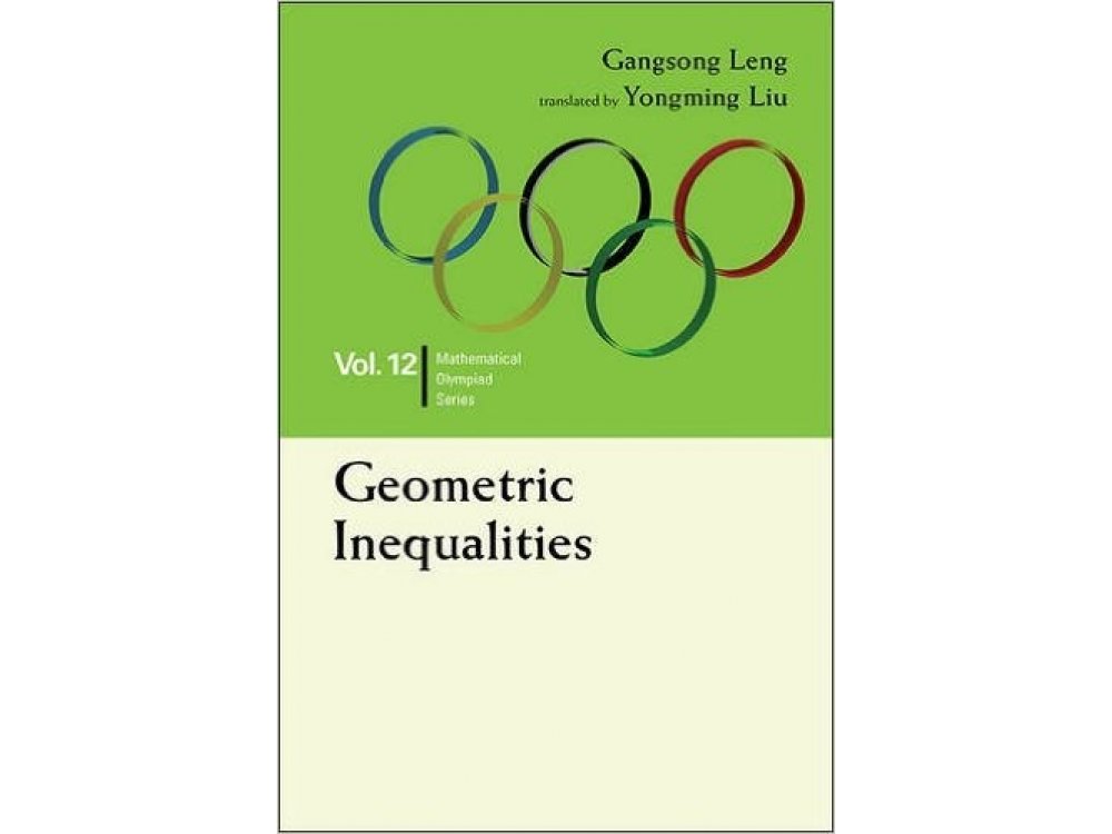 Geometric Inequalities