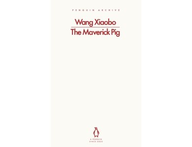The Maverick Pig: Wang Xiaobo (Penguin Archive)