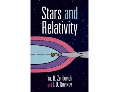 Stars and Relativity