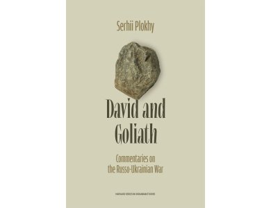 David and Goliath: Commentaries on the Russo-Ukrainian War