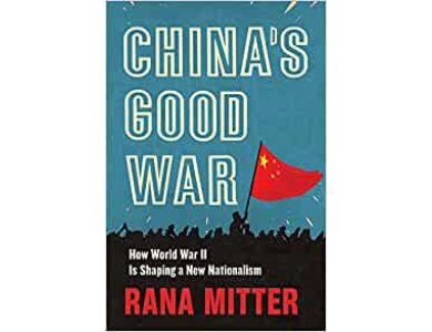 Chinas Good War: How World War II is Shaping a New Nationalism