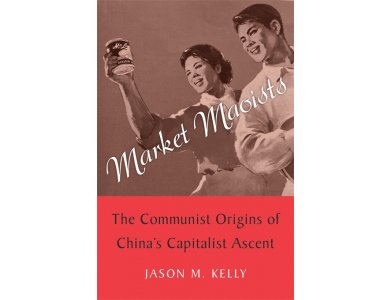 Market Maoists: The Communist Origins of China’s Capitalist Ascent