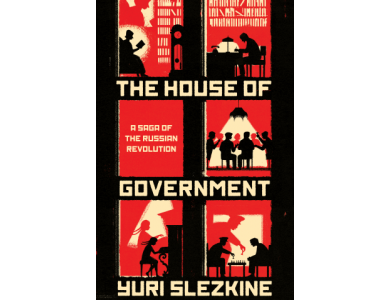 The House of Government : A Saga of the Russian Revolution