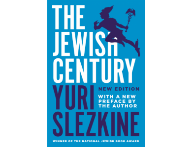 The Jewish Century (New Edition)
